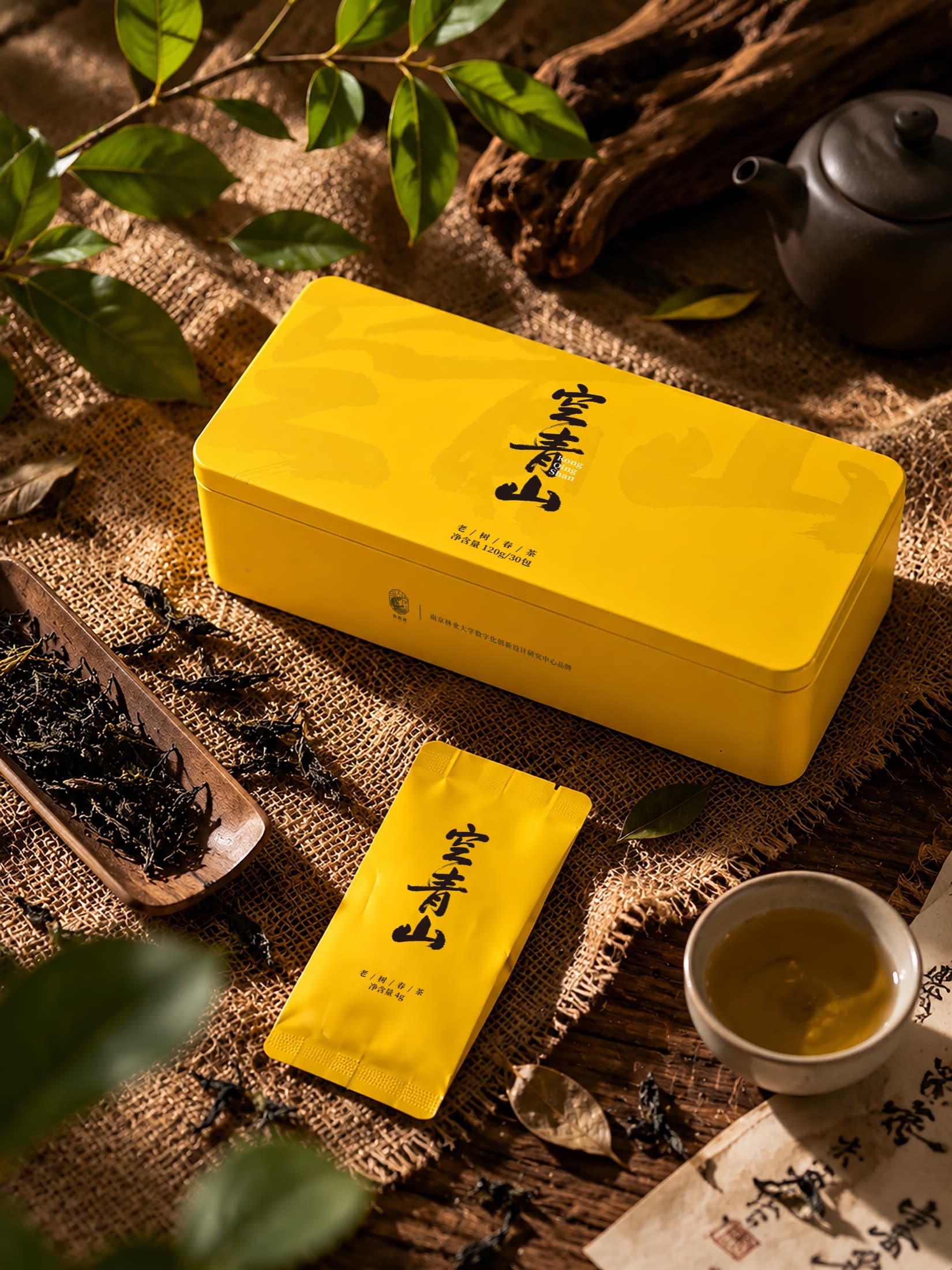 中秋单茶礼